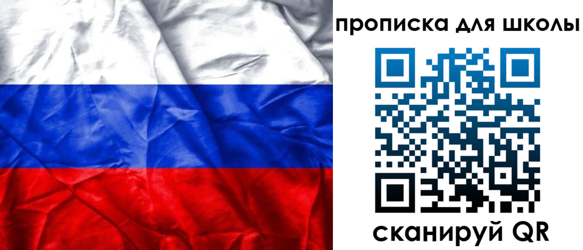 прописка регистрация в Городце